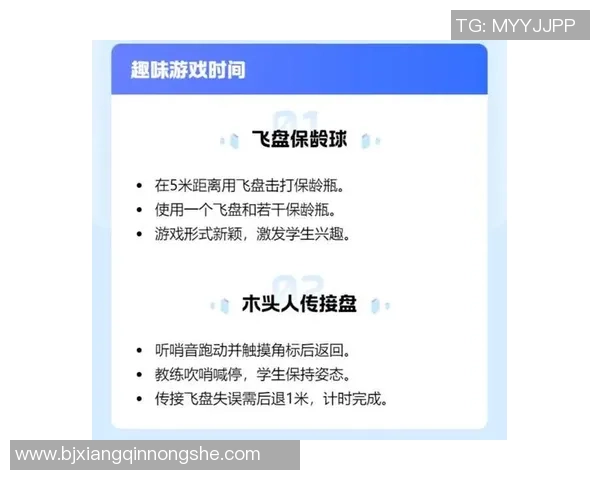 飞盘运动新手指南从零起步掌握战术与技巧的全面攻略
